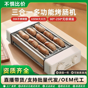 <b>Electric</b> Grill Mini Indoor Outdoor Sausage Grill 800W Non-Stick Flat Griddle For Home Dorm Use - Product Image 5