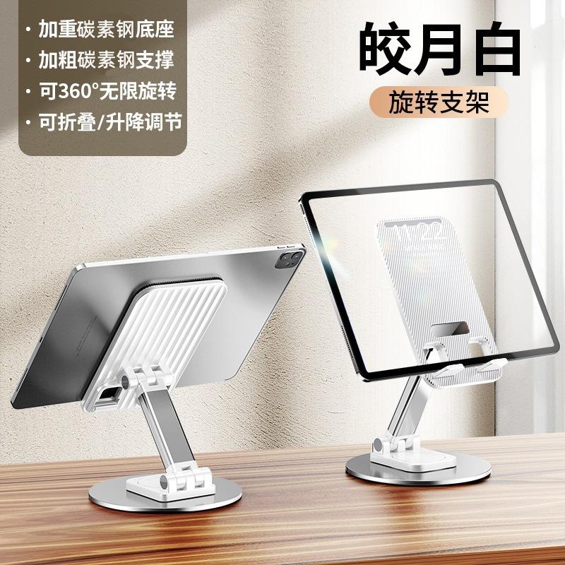 Modèle amélioré blanc K39A-antidérapant, stable et durable