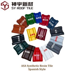 Échantillon de tuiles de toit en PVC, tuiles en résine synthétique ASA, feuille de <span class=keywords><strong>toiture</strong></span> en PVC, feuilles de <span class=keywords><strong>toiture</strong></span> ondulées en PVC, <span class=keywords><strong>achat</strong></span> d'échantillons - Product Image 2