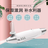 Portable eau oxygène Hydra Machine Jet Peeling Facial Spa Nano Spray rajeunissement de la peau usage domestique Machine de beauté