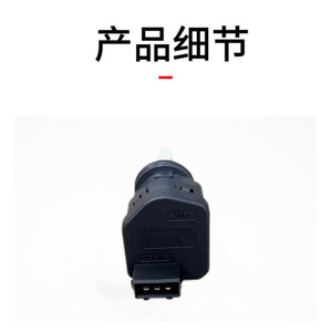 มอเตอร์ปรับระดับไฟหน้า Xinfeipeng Light Lifter 3B0941295A สำหรับรถยนต์ Volkswagen Passat - Product Image 1