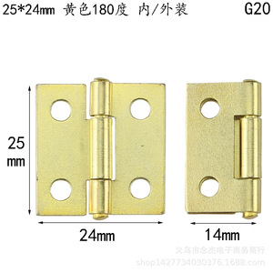 Bisagra para Muebles de 25x24mm, Hierro Amarillo G20, Montaje en Superficie, Bisagra para Caja de Regalo - Product Image 2