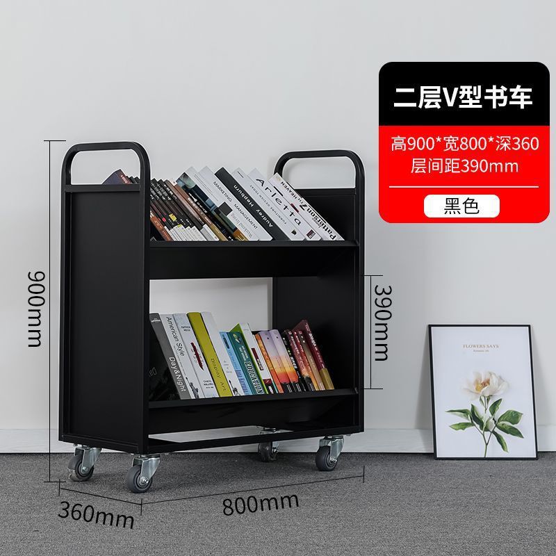 Double-layer v-shaped book cart-black