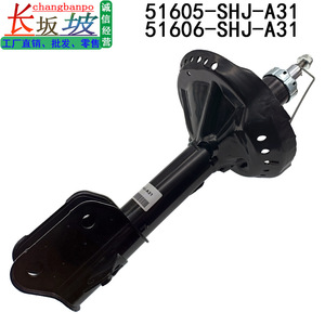 โช้คอัพหลังฮอนด้า 51605-SHJ-A04 51606-SHJ-A04 อะไหล่ซ้ายและขวาพร้อมขายึด - Product Image 4