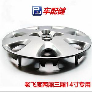 Cache-roue Honda 14 pouces en plastique gris argenté à 4 trous pour le modèle numéro 44733-SEN-P00 - Product Image 3