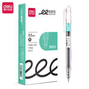 Deli Gel Pen S08-E 0.5mm Black ST Tip Quick-Drying Smooth Writing Student Exercise Pen - Product Image 1