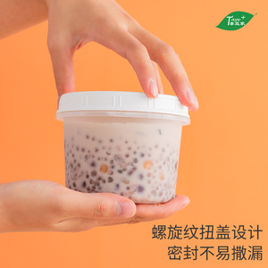 ถ้วยไอศกรีม Taye+ ขนาด 180-600 มล. แบบซ้อนได้ พร้อมฝาปิด สำหรับงานปาร์ตี้และเก็บขนมหวาน - Product Image 4