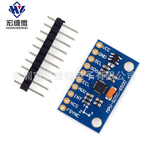Módulo de Sensor de Nueve Ejes MPU-9255 GY-9255, Brújula de 3 Ejes, Acelerómetro, Giroscopio, Control de Atitud - Product Image 2
