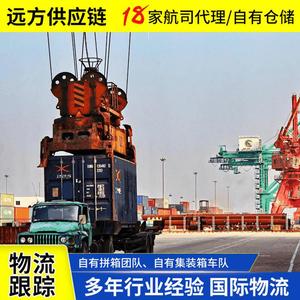 Servicios de Agencia de Carga Completa (FCL) en Qingdao, Logística de Importación y Exportación, Servicio Completo de Transporte Directo (LCL) - Product Image 2
