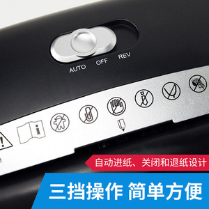 Weichuang 601S Mini <b>Paper</b> <b>Shredder</b> Strip Cut 11L Capacity Office Home Use - Product Image 4