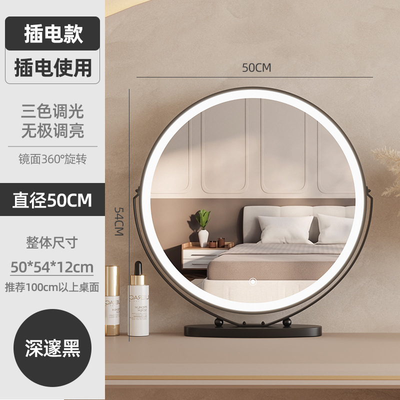 [Plug-in] 50mm Mirror Finish - Deep Black