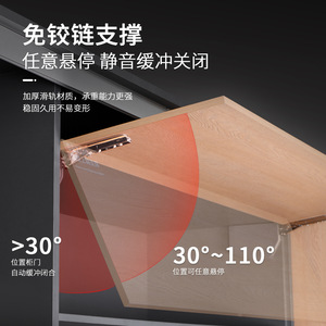 Cabinet Hinge Heavy-duty Adjustable Hydraulic Strut Extra-wide Door Support Soft Close Mechanism for Cabinet Doors - Product Image 3