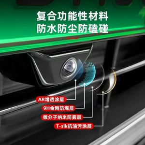 Car <b>Camera</b> Lens Cover Front 38x15mm Waterproof Anti-Fog Protective Glass For 360 Degree Reversing System - Product Image 1