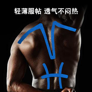 Cinta Elástica Deportiva Compromise de 5 Metros, Transpirable, Soporte Muscular, Alivio de Dolor Articular - Product Image 4