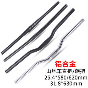 Manillar de Bicicleta de Montaña de Aleación de Aluminio 25.4 31.8mm 580 620 630mm Recto y Cruzado Ligero para Bicicletas de Montaña - Product Image 4