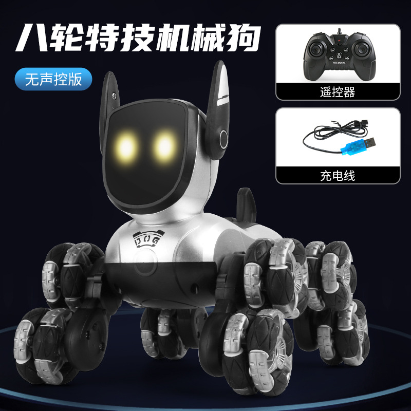 Smart Mechanical Dog [Standard Version]