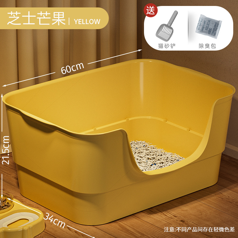 (Mango Yellow) 60CM Giant Cat Litter Box [Free Litter Scoop]