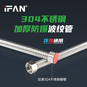 304 <b>Stainless</b> <b>Steel</b> Corrugated Water Pipe 4-Point Explosion-Proof Thickened Cold Hot Water Pipe for Household Use - Product Image 5