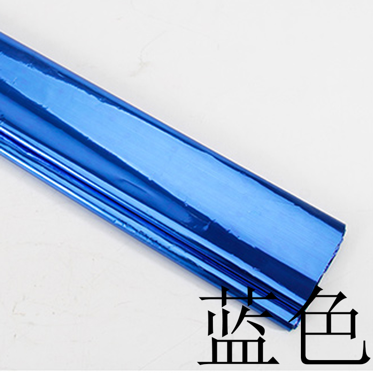 Azul