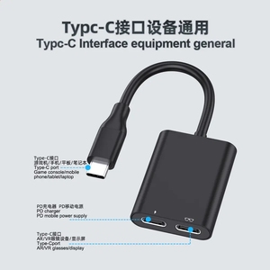 2025 mới <span class=keywords><strong>2</strong></span> trong 1 loại C để USB PD 100W HUB với VR/<span class=keywords><strong>AR</strong></span> kính hiển thị cao-hiệu quả 100W Giao hàng điện và USB sạc - Product Image 2