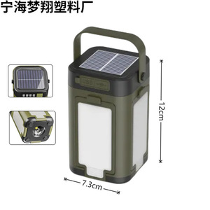 Solar Powered Rechargeable Four <b>Leaf</b> Camping <b>Light</b> Led 2000mah Hiking Outdoor Emergency Portable Night <b>Light</b> - Product Image 2