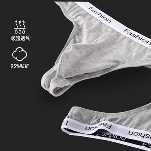 Culottes <span class=keywords><strong>sans</strong></span> <span class=keywords><strong>couture</strong></span> haut de gamme en coton modal 60% grande taille respirantes et antibactériennes 7A avec logo à la taille pour hommes - Product Image 3