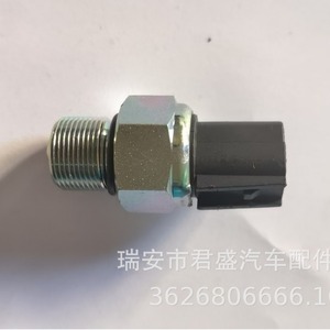 Interruptor de Luz de Reversa Ford 1096415 YC1T-15520-BB, Pieza de Repuesto Nueva - Product Image 2