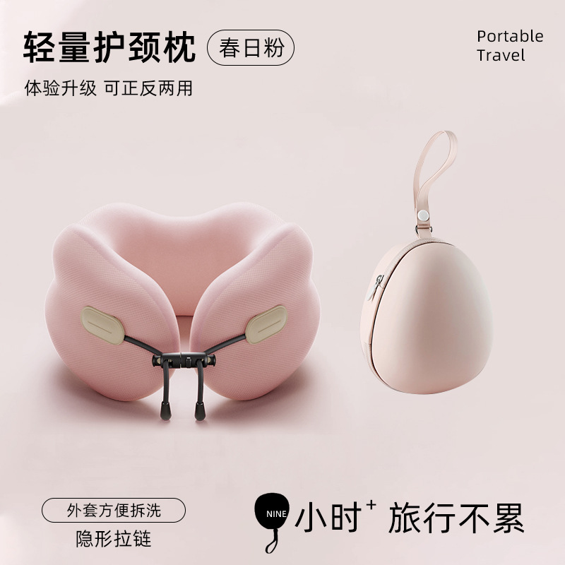 [Comprend une boîte de rangement pour coquilles d'œufs] Rose Printemps [Indispensable pour les voyages, confortable et offrant un bon maintien]