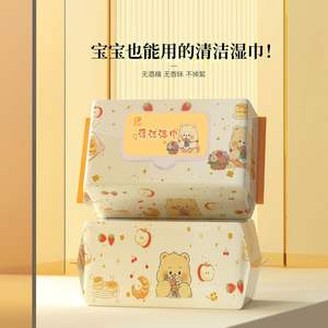 ผ้าเช็ดทำความสะอาด Lhy 80 ชิ้น สำหรับเด็กและใช้ในครัวเรือน อ่อนโยน ไม่มีแอลกอฮอล์ ไม่มีน้ำหอม - Product Image 1