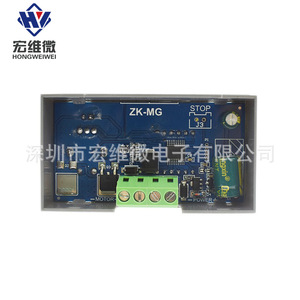 Controlador de Velocidad Digital PWM HONGWEIWEI ZK-MG 6.3V-50V 2A con Pantalla - Product Image 2
