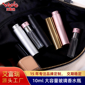 Envases de Perfume, Botellas de Vidrio de 10 ml con Atomizador, Envases Cosméticos de Viaje, Multicolor, Aluminio y Plástico - Product Image 4