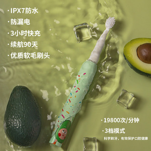 การ์ตูนสมาร์ทแปรงสีฟันไฟฟ้าสำหรับเด็ก IPX7 กันน้ำการสั่นสะเทือนของโซนิคแบบชาร์จได้ 3 โหมด 19800 ppm ขนแปรงนุ่ม - Product Image 1