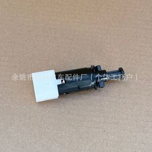 สวิตช์ไฟเบรก 7700414988 2532000QAA สำหรับนิสสันเรโนลต์ - Product Image 2