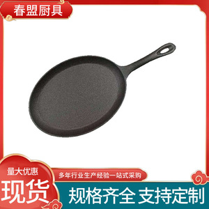 Oval Cast Iron Grill Pan With Stripes For Frying Steak And Fish Durable Heavy Duty Nonstick Cooking Surface - Product Image 4