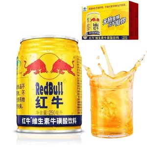 Snacks asiatiques Boisson de gros Boisson énergisante aromatisée aux vitamines 250ml Boisson gazeuse pour le sport Eau gazeuse - Product Image 1