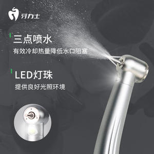 Yalisi <b>Dental</b> High Speed <b>Handpiece</b> Px Pm4 Turbine Ce Certified Open Core Design For Oral Surgery - Product Image 4