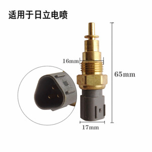 เซ็นเซอร์อุณหภูมิน้ำหล่อเย็นฮิตาชิ HF1116 สำหรับ ZAX230 5 และ 240 5 รถขุดเครื่องยนต์ระบบฉีดน้ำมันเชื้อเพลิงอิเล็กทรอนิกส์ - Product Image 5