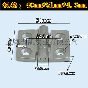 Stainless Steel <b>Hinge</b> 40x51x4.3mm 304 Brushed Industrial <b>Door</b> <b>Window</b> <b>Hinge</b> - Product Image 1