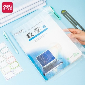 Deli Book Covers A4 Transparent Waterproof For Textbooks - Product Image 2