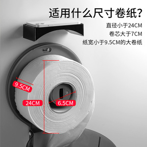 Wall Mounted Toilet <b>Paper</b> Holder Circular <b>Black</b> Transparent No Drill Large Roll For Bathroom - Product Image 4