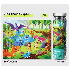 ของเล่นจิ๊กซอว์การ์ตูนเด็กแบบข้ามพรมแดนใหม่51-100ชิ้นเด็กอนุบาล5-7ขวบของขวัญเล็กๆขายส่ง - Product Image 6