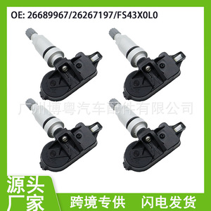 <b>Tpms</b> Sensor 433Mhz External For Chevrolet Cruze Model 26689967 26267197 Fs43x0l0 - Product Image 5