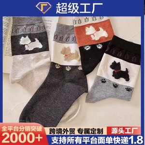 Wool Mid-Calf <b>Socks</b> For Women Thickened Warm Autumn Winter Anime Cartoon Puppy Pattern Oatmeal Dark Gray <b>Black</b> Gray - Product Image 5