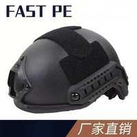 Casque de protection FAST en matériau PE, avec suspension Wendy et polyéthylène. Casque tactique 44 pour la protection et la sécurité.