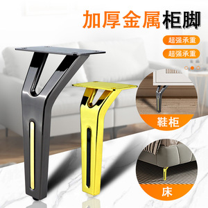 Furniture <b>Leg</b> Metal Y-Shaped Heavy Duty <b>Sofa</b> Coffee Table Tv Cabinet Bedside Table Support <b>Legs</b> Gunmetal Black Titanium Gold - Product Image 3