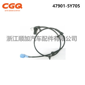 Capteur de vitesse de roue Nissan 47901-5Y705 pour système ABS Maxima, pièce de rechange - Product Image 2