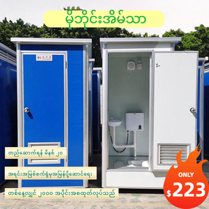 하이 퀄리티 맞춤형 스틸 컬러 휴대용 화장실 콘서트 공원 현대 디자인 야외 사용을 위한 새로운 개발 도매 - Product Image 4