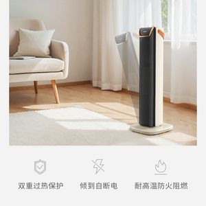 Calentador Eléctrico Midea Wahin de 64 cm, Calefactor Cerámico PTC para Hogar y Habitaciones con Protección Contra Inclinación - Product Image 6