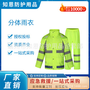 Traje Impermeable para Ciclismo al Aire Libre, Verde Fluorescente, PVC Reflectante, Unisex para Adultos, para Mantenimiento y Limpieza de Carreteras - Product Image 5