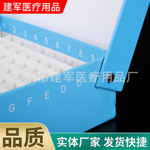 Jianjun Medical <b>Paper</b> Freezer <b>Box</b> 045 Flip Top Waterproof Pill <b>Storage</b> Case For Medication Organization - Product Image 2